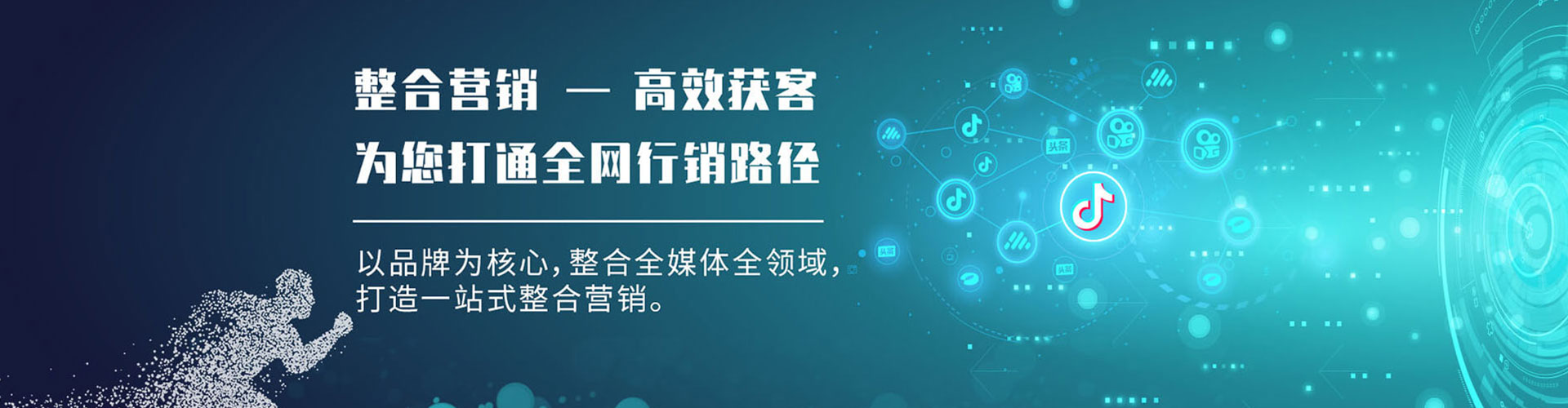 开封百度竞价广告