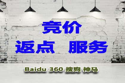 案例解析：SEM竞价助力旅游行业营销